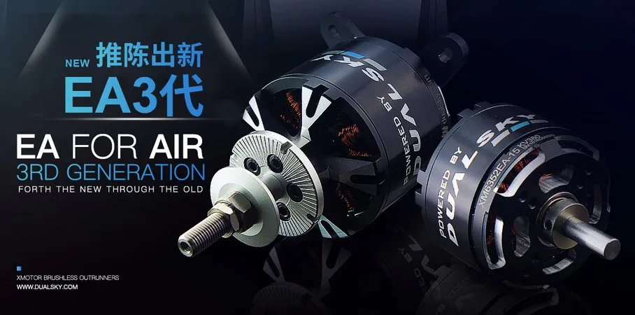 DUALSKY Brushless Motor XM5060 - Brushless Motor Thrust Test Stand 评论和价格