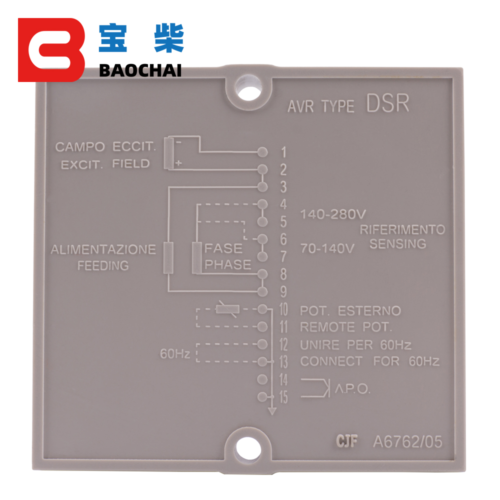 2026 Brand New DSR AVR Automat - Cycloidal Reducer Bldc Motor 评论和价格