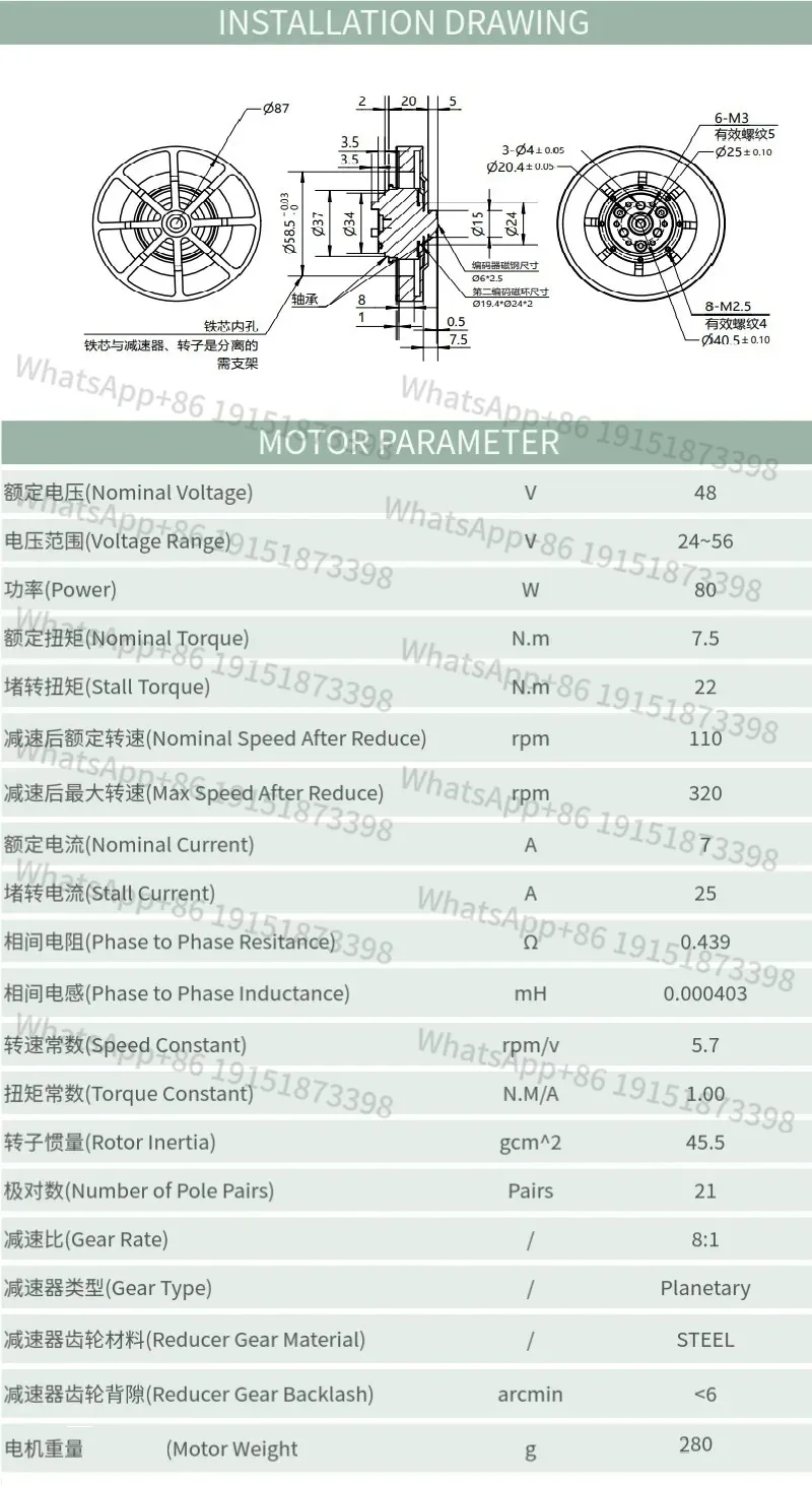 8N.M WK8108-8 Planetary Reduce - Mit Cheetah Motor Actuator 评论和价格